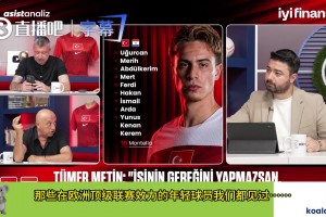 极速波黑对卡塔尔jrs直播