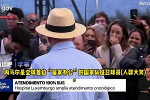 免费摩洛哥VS苏格兰低调看直播