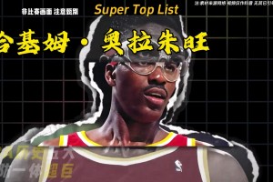 今日巴掌马VS克罗地亚进球集锦