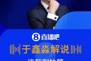 实时西班牙对乌拉圭直播