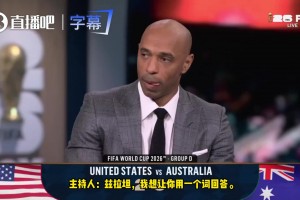 极速波黑对决卡塔尔jrs直播