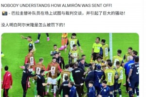 火爆阿根廷vs阿尔及利亚比赛回放