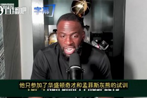 火爆加掌大VS瑞士进球集锦