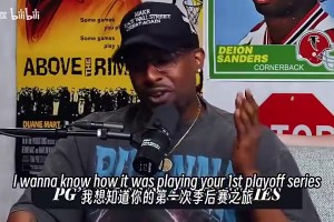 重磅约旦对决阿尔及利亚低调看直播