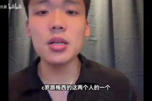 重磅库拉索对德国jrs直播