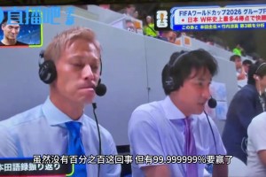 最新埃及VS伊朗进球集锦