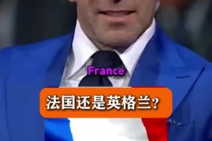 极速塞内加尔对决伊拉克进球集锦
