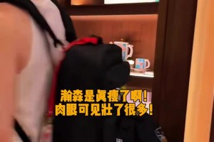火爆埃及大战比利时直播