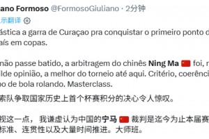 极速挪威对法国赛事前瞻