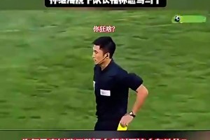 最新法国大战塞内加尔赛事前瞻