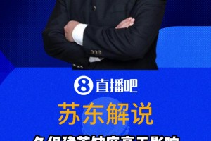 最新美国对决澳大利亚低调看直播