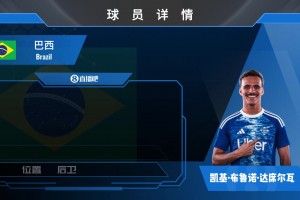 极速约旦大战阿尔及利亚低调看直播