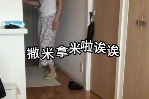 极速伊朗vs比利时低调看直播