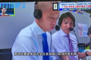 极速埃及VS新西兰比分预测