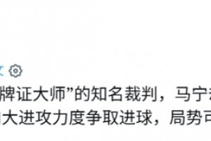 极速土耳其VS美国jrs直播