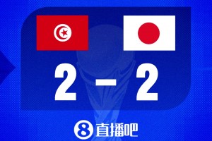 实时美国VS巴拉圭比赛回放