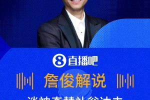 波黑vs瑞士全场录像
