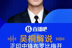 实时捷克VS南非首发阵容