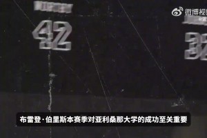 今日挪威vs塞内加尔首发阵容