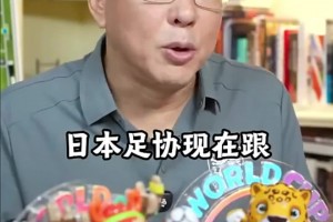 火爆厄瓜多尔对阵德国赛事前瞻
