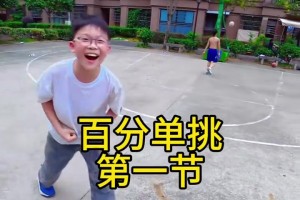 火爆巴掌马VS加纳比赛回放