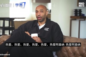火爆加纳对阵英格兰直播入口