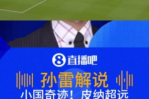 免费加纳对英格兰直播入口