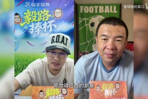 实时巴西对阵海地jrs直播