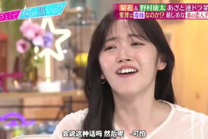 极速法国对挪威直播入口