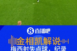 最新奥地利对阵约旦比赛回放