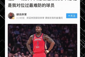 火爆巴西大战海地jrs直播