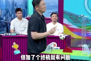 极速克罗地亚对加纳全场录像