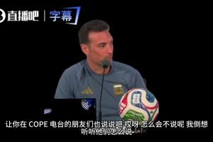 实时突尼斯大战荷兰赛事前瞻