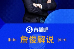 火爆墨西哥对决南非直播入口
