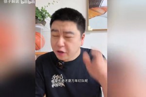 火爆日本VS瑞典进球集锦