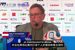 极速加纳VS英格兰比赛回放