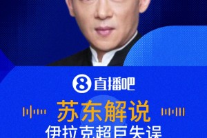 最新苏格兰大战摩洛哥全场录像