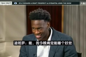 重磅波黑对决加拿大比分预测