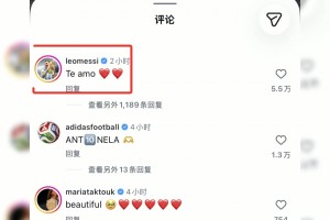 实时乌兹别克斯坦大战葡蔔牙进球集锦