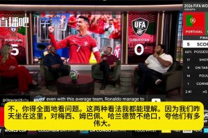 免费突尼斯对日本比赛回放
