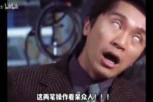 极速美国对阵巴拉圭比分预测