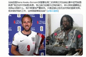 塞内加尔对阵伊拉克进球集锦