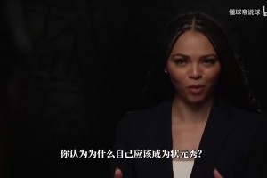 免费巴掌马对决克罗地亚比赛回放