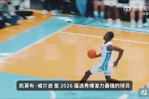 免费西班牙对决佛得角进球集锦