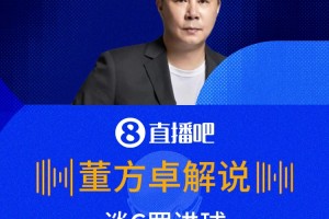 实时苏格兰大战海地比赛回放