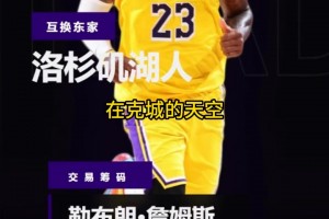 重磅沙特阿拉伯对阵佛得角全场录像