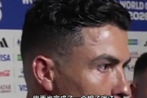 今日巴掌马大战克罗地亚比赛回放