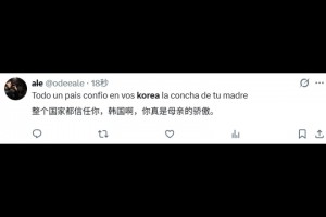 实时乌兹别克斯坦大战哥伦比亚首发阵容