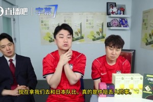 免费突尼斯对日本jrs直播