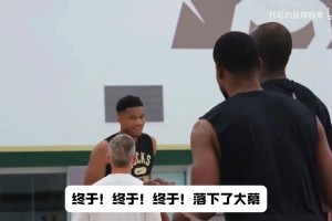 重磅德国对阵库拉索比赛回放